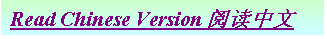 Text Box: Read Chinese Version�Ķ�����